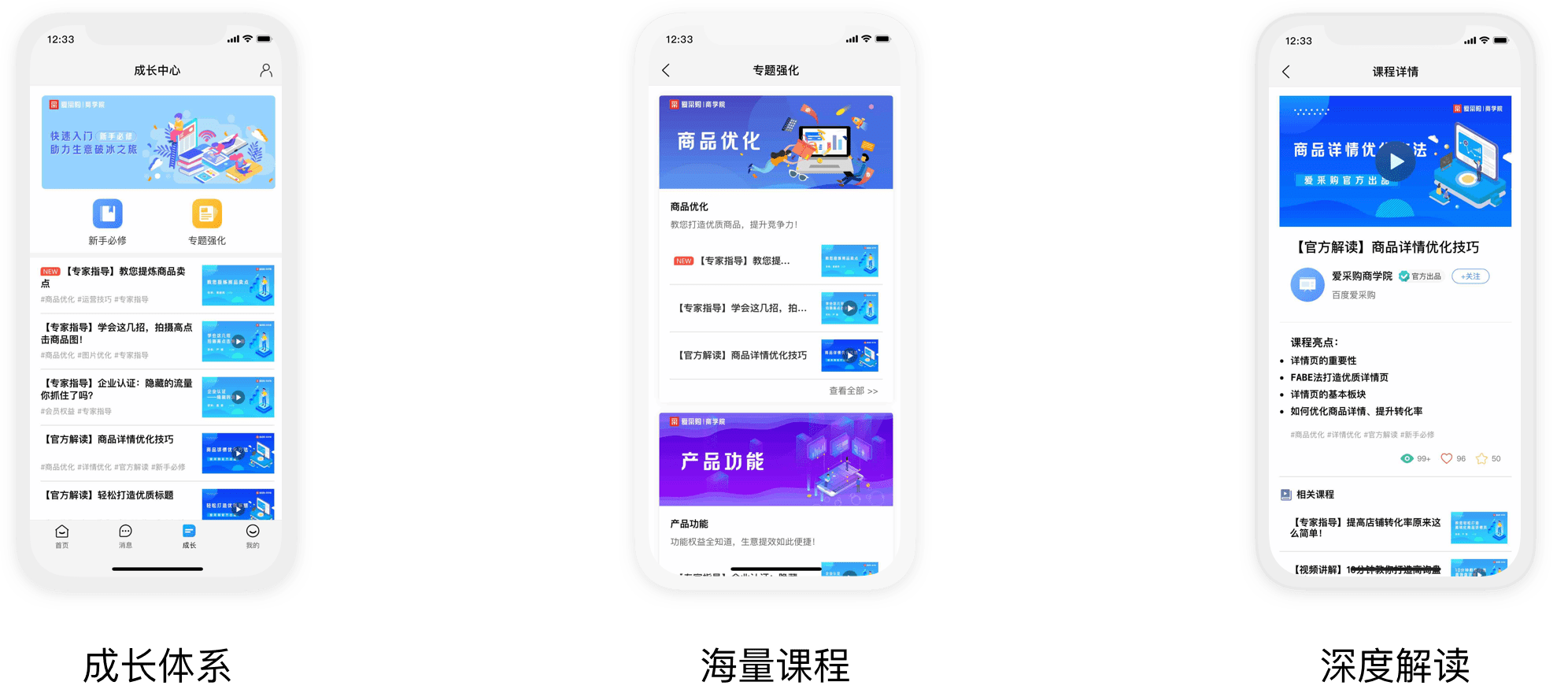 專業(yè)培訓(xùn)