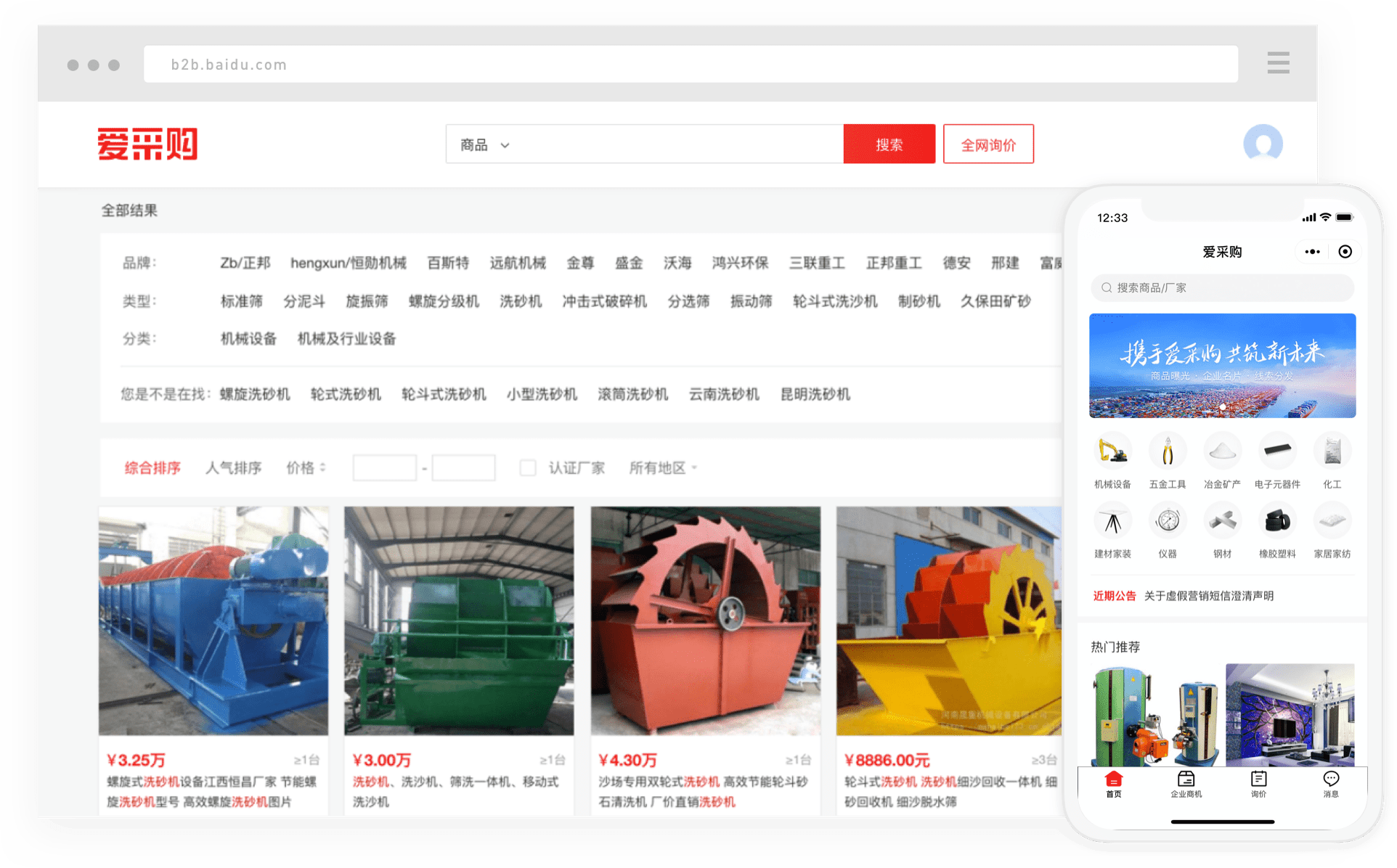 全網(wǎng)觸達(dá)