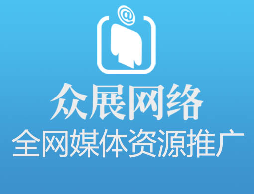 媒體資源