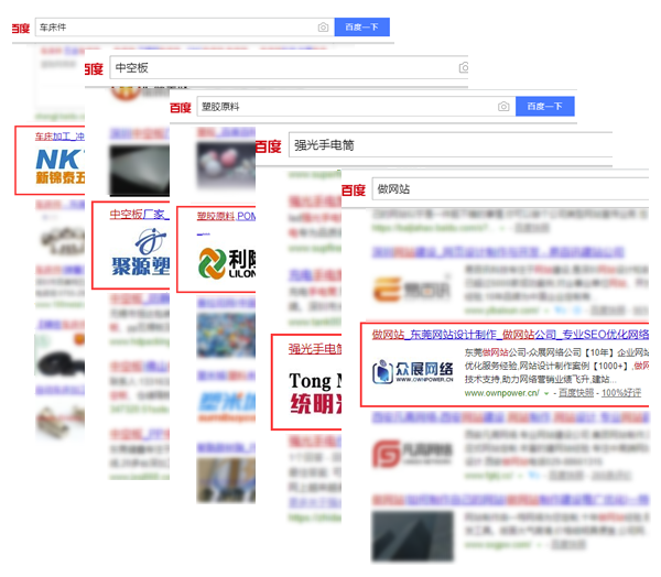 營(yíng)銷(xiāo)型網(wǎng)站建設(shè)