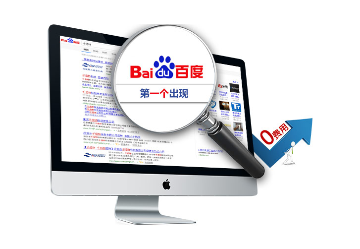 眾展網(wǎng)絡營銷型企業(yè)網(wǎng)站制作更利于推廣