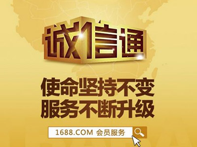 【企石網(wǎng)絡(luò)公司】阿里巴巴、淘寶自定義店鋪模板制作代碼